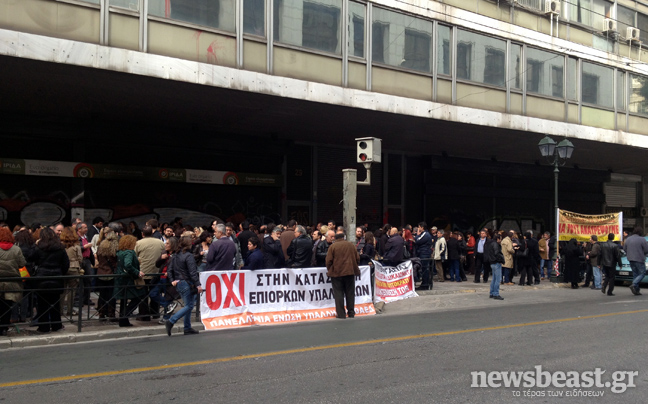 Κινητοποίηση έξω από το υπουργείο Εργασίας