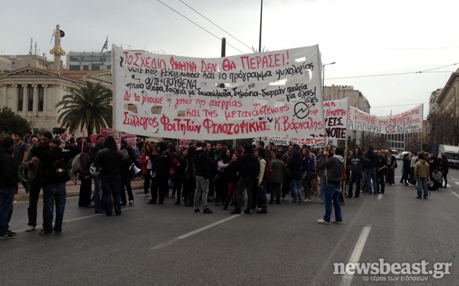 Κλειστή η Πανεπιστημίου στα Προπύλαια