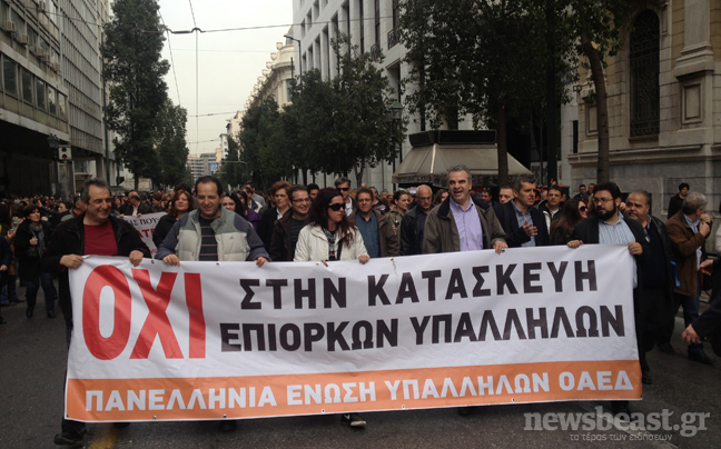 Κλειστή Βασιλίσσης Σοφίας και Αμαλίας λόγω πορείας