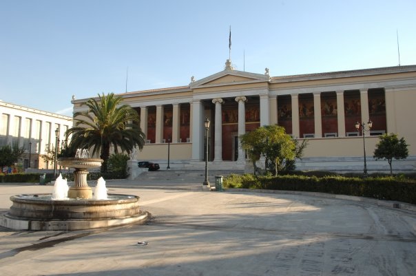 Ελεγχόμενη είσοδος στο Πανεπιστήμιο Αθηνών