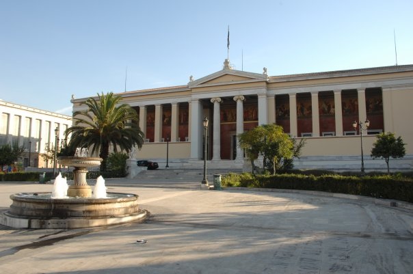 Συνεχίζεται η απεργία των διοικητικών υπαλλήλων του ΕΚΠΑ