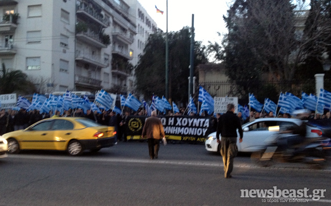 Συγκέντρωση μελών της Χρυσής Αυγής στη γερμανική πρεσβεία