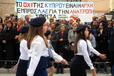 Με συνθήματα κατά των μνημονίων οι εορτασμοί στην Πελοπόννησο