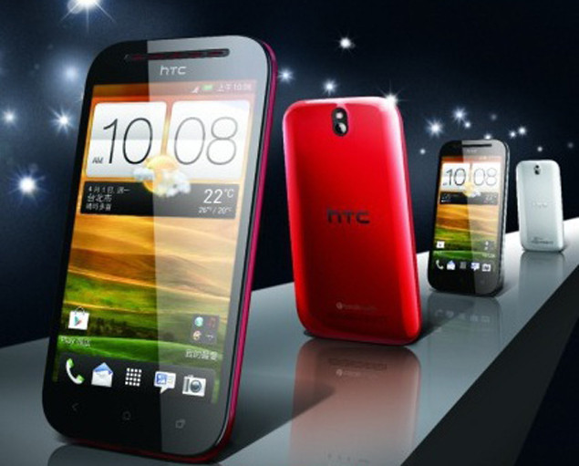 Η HTC ανακοίνωσε την κυκλοφορία του Desire P στην αγορά της Ταϊβάν
