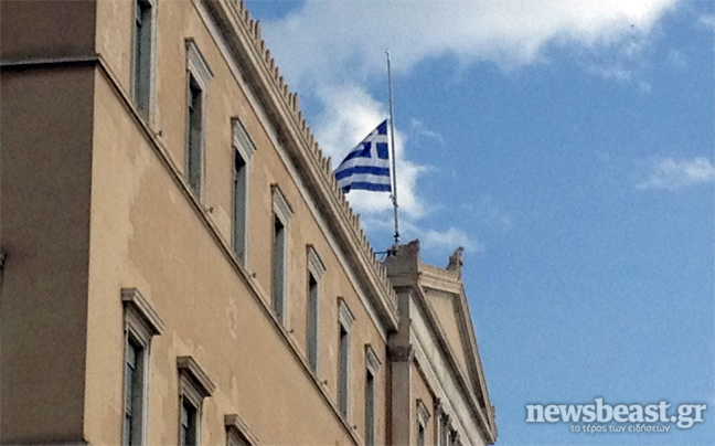 Μεσίστια η σημαία στην ελληνική Βουλή