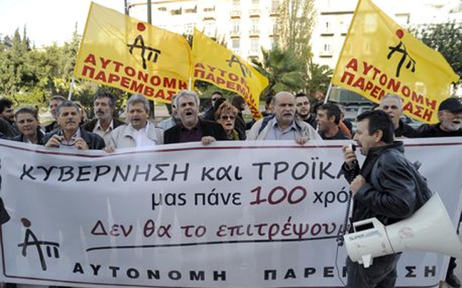 Συλλαλητήριο στο Σύνταγμα την Κυριακή