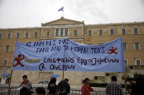 Συλλαλητήριο της ΑΔΕΔΥ στο Σύνταγμα την Κυριακή