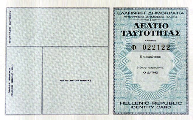 Ανοιχτά στις εκλογές τα Γραφεία Ταυτοτήτων