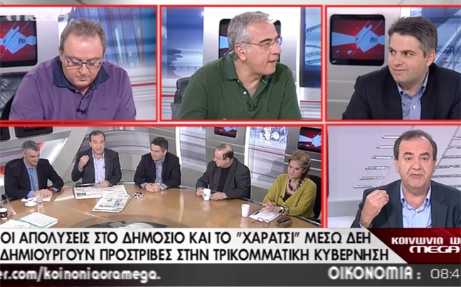 «Εμείς στον ΣΥΡΙΖΑ δεν είχαμε πληρώσει το χαράτσι»