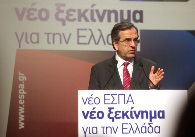 «Δεν πρέπει να χαθεί ούτε ένα ευρώ»