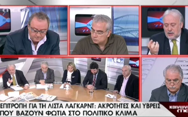 «Ναζιστική παρουσία στη Βουλή ο Κασιδιάρης»