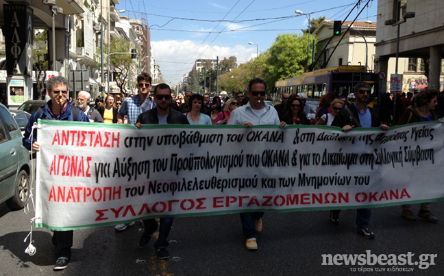 Στους δρόμους οι εργαζόμενοι στον ΟΚΑΝΑ