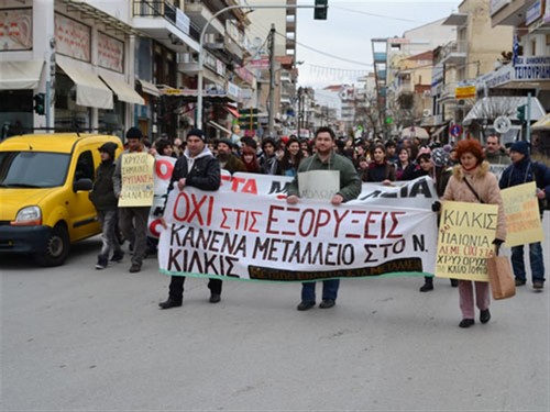 Διχάζουν τα μεταλλεία και στο Κιλκίς