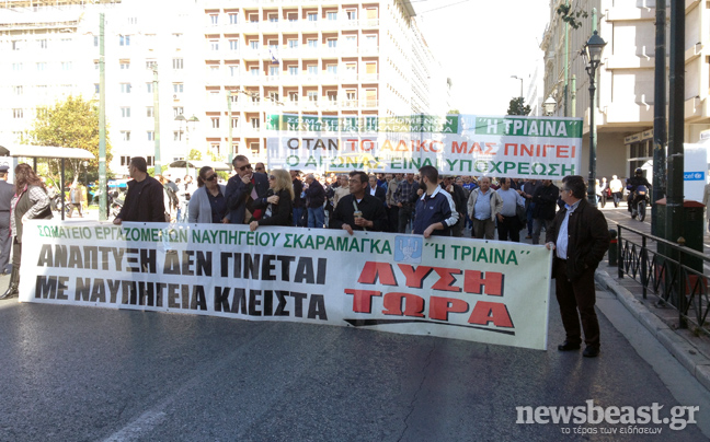 Πορεία διαμαρτυρίας στο κέντρο