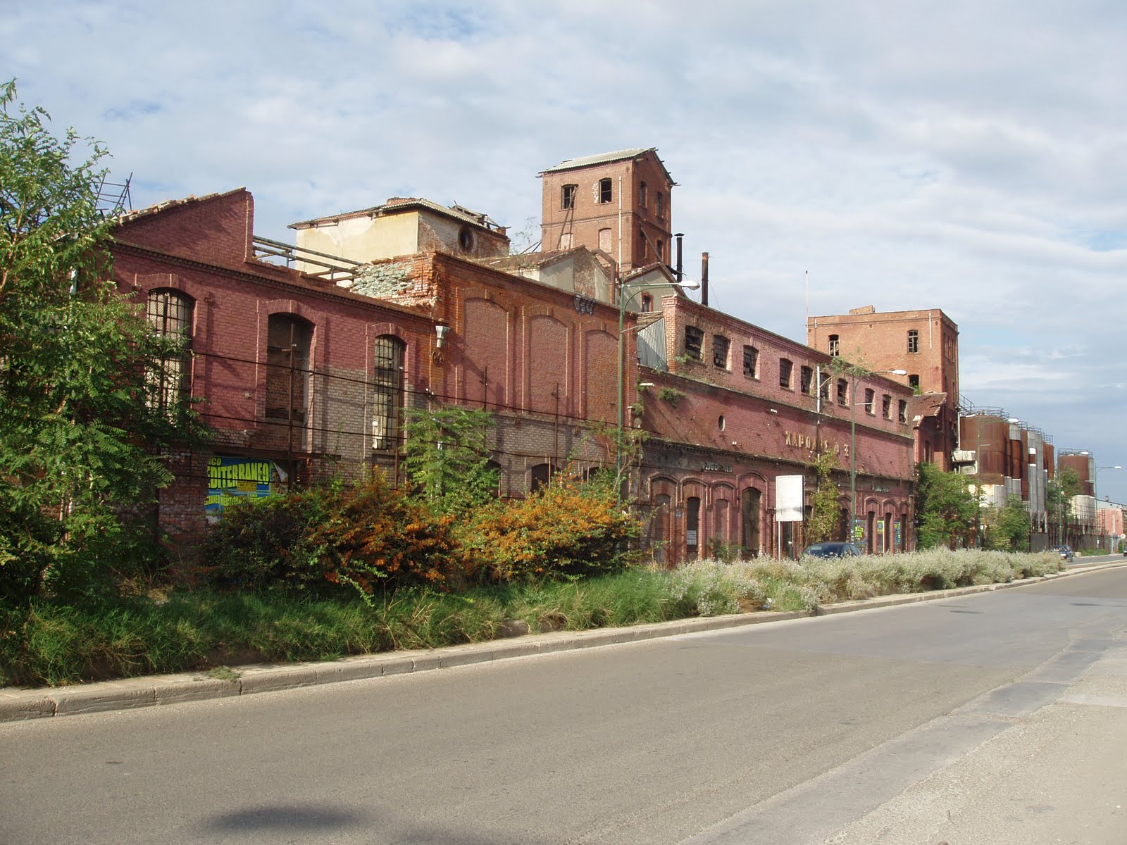 Σήμα κινδύνου για το βιομηχανικό συγκρότημα Φιξ