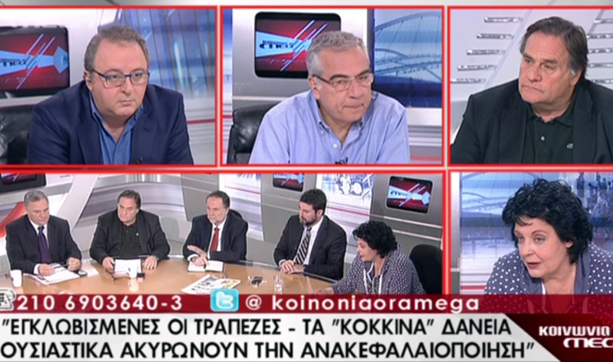 «Κανείς δεν γνωρίζει τον επόμενο γραμματέα»