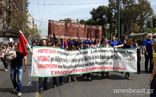 Κλειστή η Πατησίων λόγω πορείας