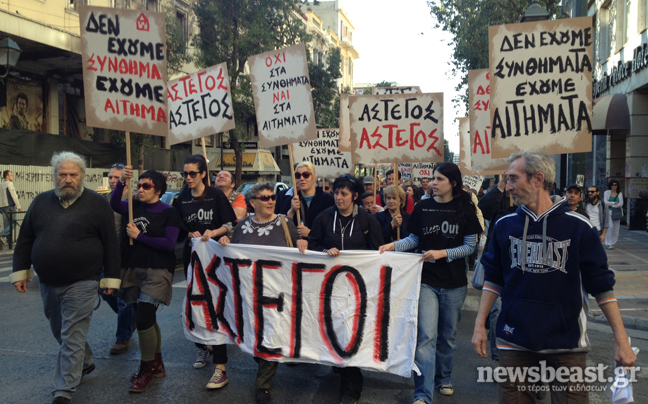 Πορεία προς τη Βουλή πραγματοποιούν οι άστεγοι