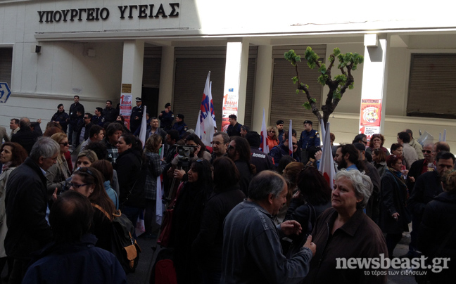 Συγκέντρωση διαμαρτυρίας έξω από το υπουργείο Υγείας