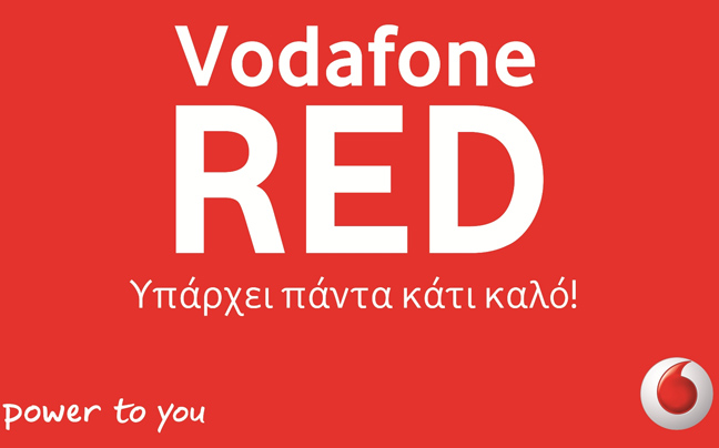 Μία ολοκληρωμένη πρόταση για επικοινωνία