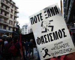 Αντιφασιστική συγκέντρωση το απόγευμα στη Θεσσαλονίκη