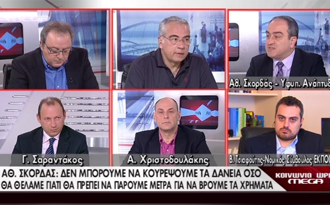 «Δανειζόμασταν για να έχουμε πρώτη σειρά ξαπλώστρα στην Ψαρού»