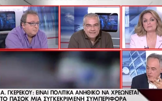 «Πολιτικά ανήθικο να χρεώνεται το ΠΑΣΟΚ μια συμπεριφορά»