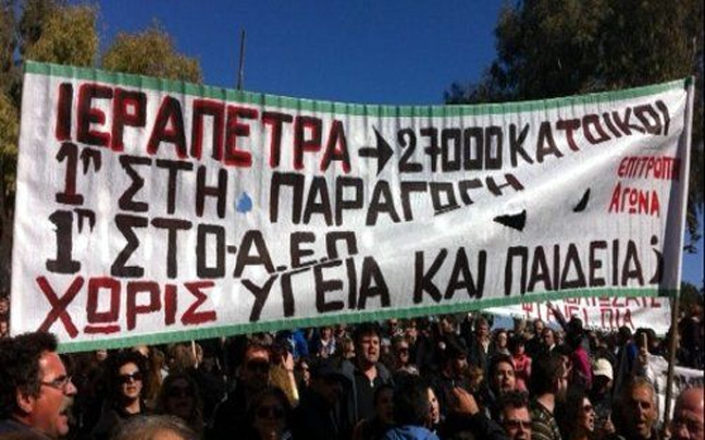 Στους δρόμους για το νοσοκομείο και το ΤΕΙ Ιεράπετρας