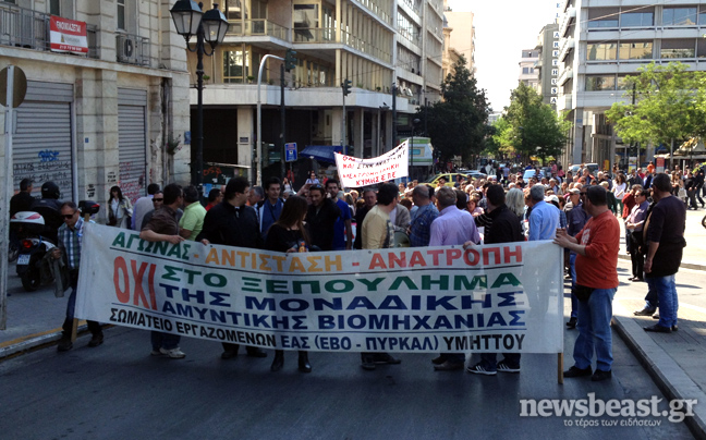 Στο Μέγαρο Μαξίμου κατευθύνονται οι εργαζόμενοι στα ΕΑΣ