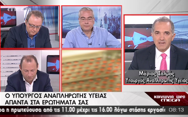 «Δεν θα κλείσουν νοσοκομεία»