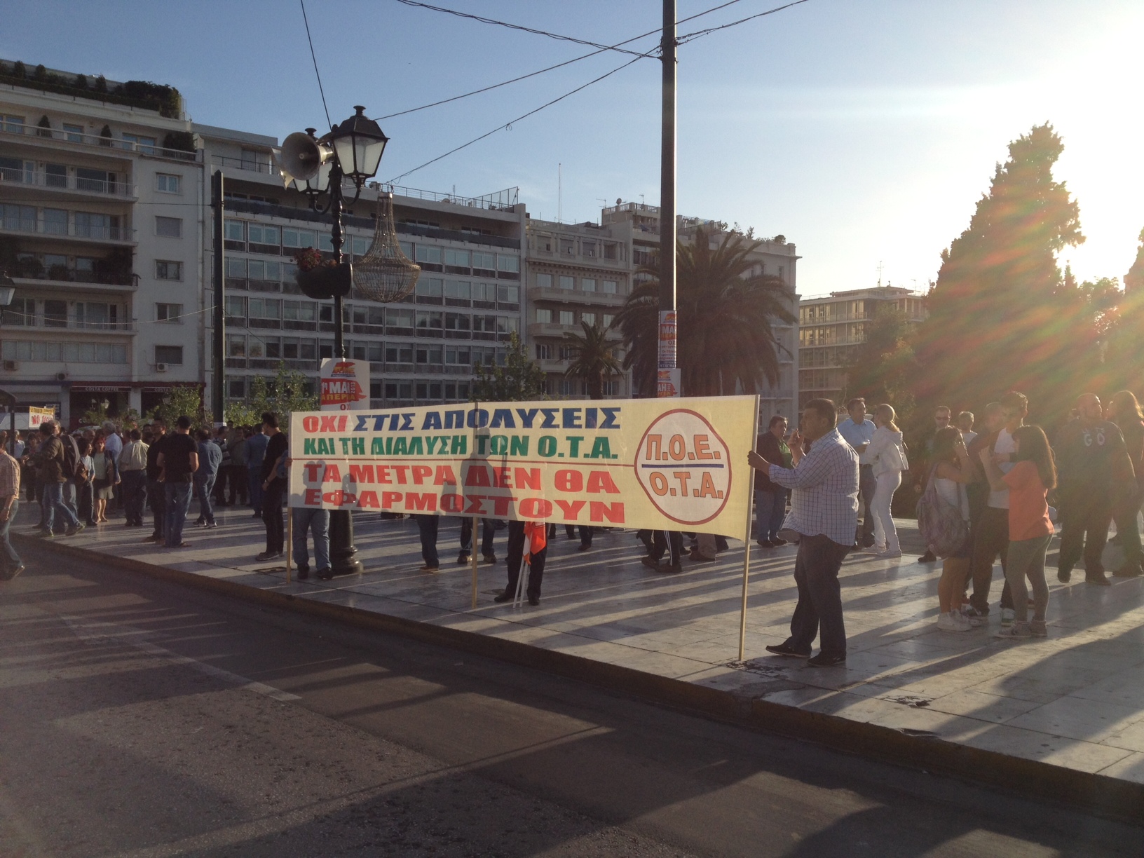 Σε εξέλιξη η συγκέντρωση ΓΣΕΕ-ΑΔΕΔΥ στο Σύνταγμα