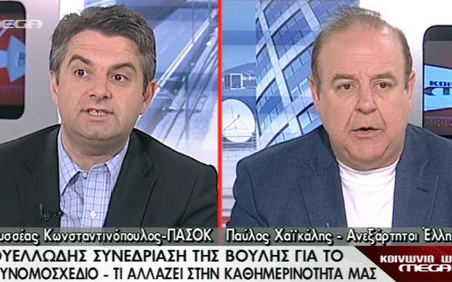 Κωνσταντινόπουλος: Εγώ δεν είμαι μάγκας ηθοποιός