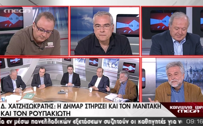 «Στηρίζουμε Μανιτάκη-Ρουπακιώτη»