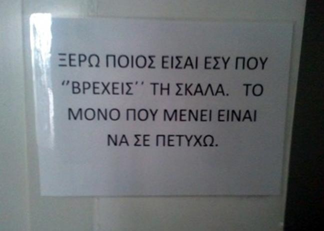 Είναι πολλά τα&#8230; μαργαριτάρια