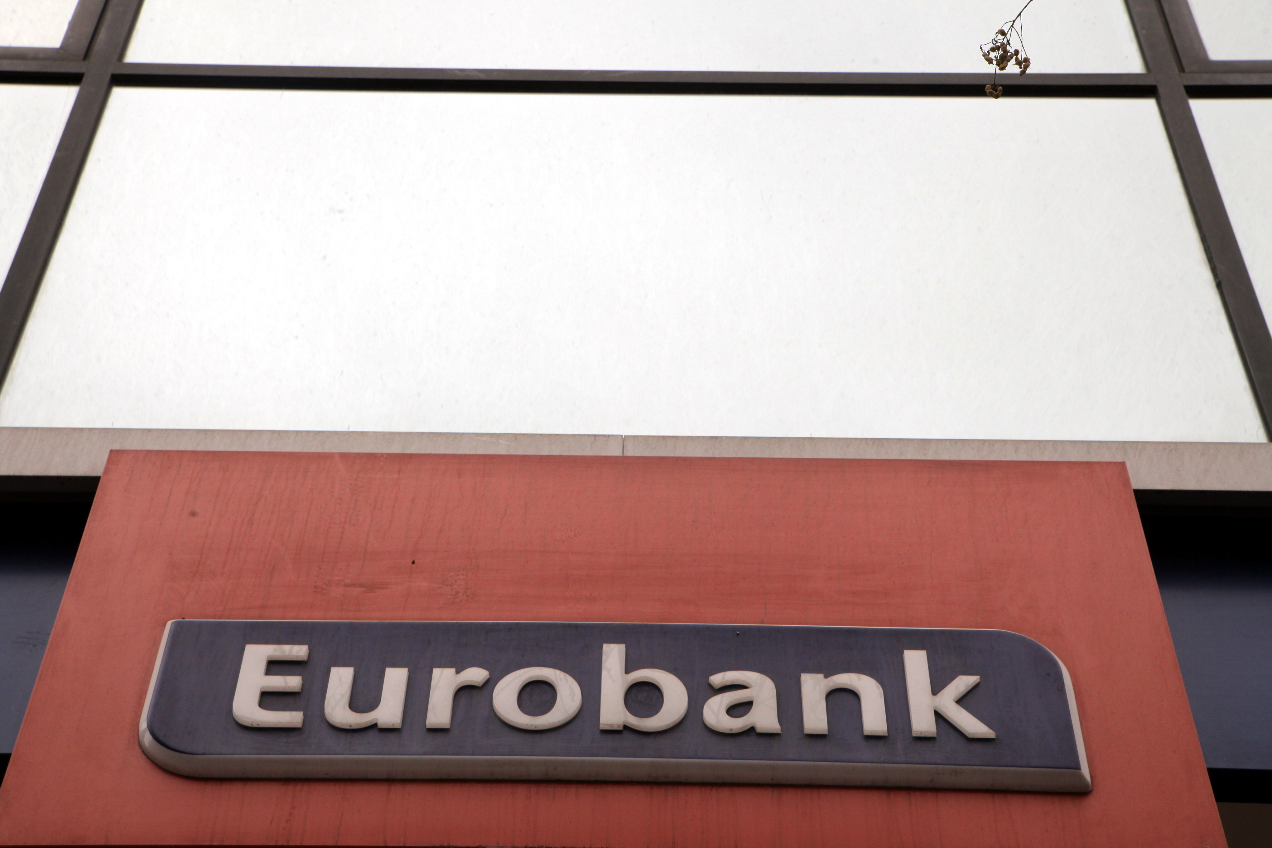 Η πορεία των επενδύσεων σε μελέτη της Eurobank