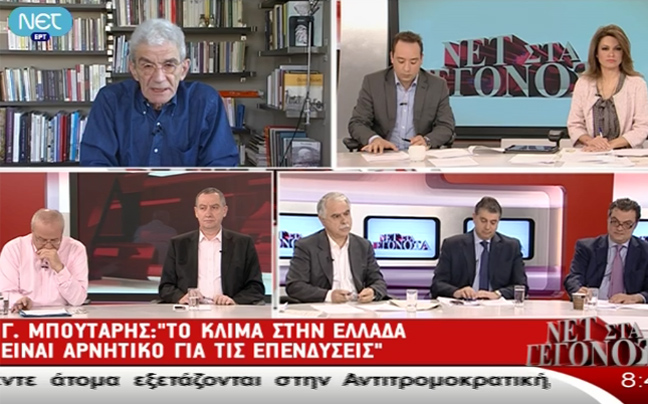 «Το κλίμα είναι αρνητικό σε οποιαδήποτε επένδυση»