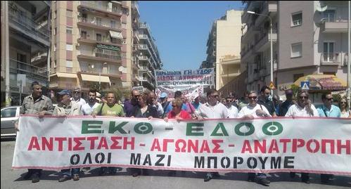 Σε απεργιακούς ρυθμούς η Θεσσαλονίκη