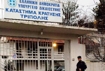 Απόπειρα απόδρασης από τις φυλακές Τρίπολης