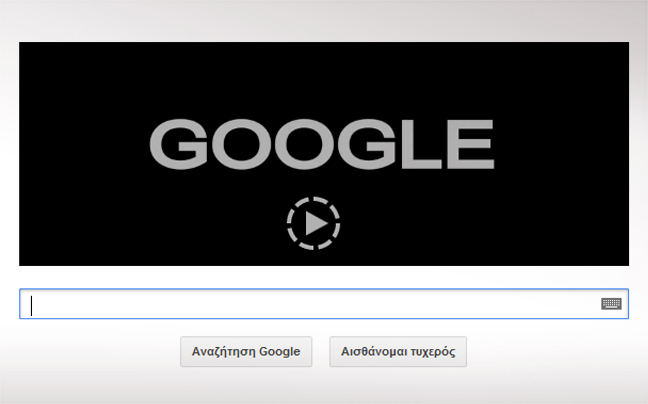 Η Google τιμά το γραφίστα Saul Bass