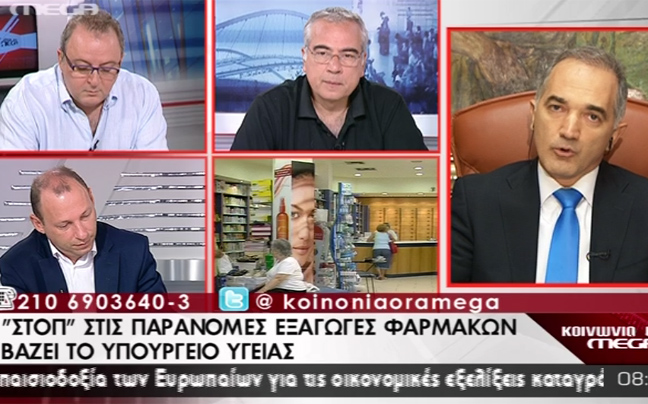 «Θα σταματήσουμε τις παράνομες εξαγωγές φαρμάκων»