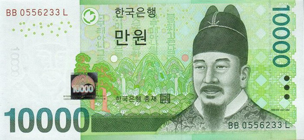 Στα χαμηλότερα επίπεδα τα επιτόκια της Νότιας Κορέας