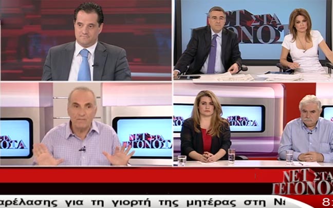 Γεωργιάδης: Θα μας πείτε κάτι για τον πυροβολημένο;