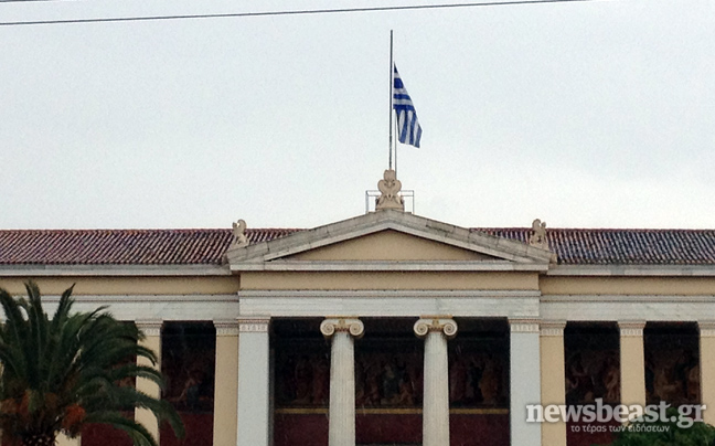 Ολοκληρώθηκαν οι συγκεντρώσεις διαμαρτυρίας της ΑΔΕΔΥ