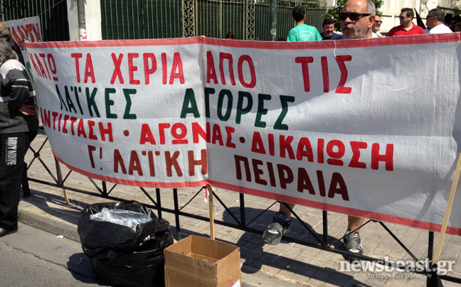 Διαμαρτύρονται έμποροι και πωλητές λαϊκών στο Σύνταγμα