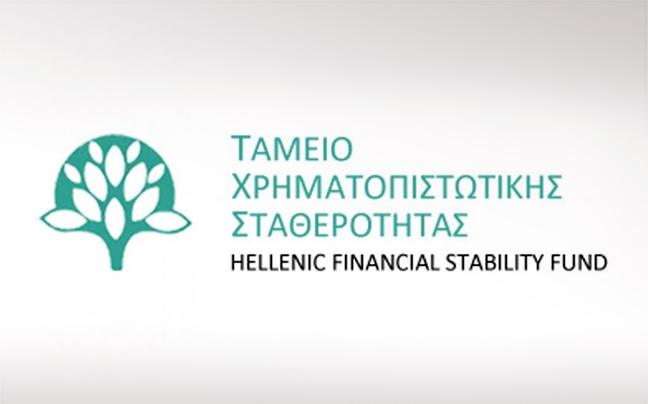 Αυξήσεις 90% στους μισθούς του Ταμείου Χρηματοπιστωτικής Σταθερότητας