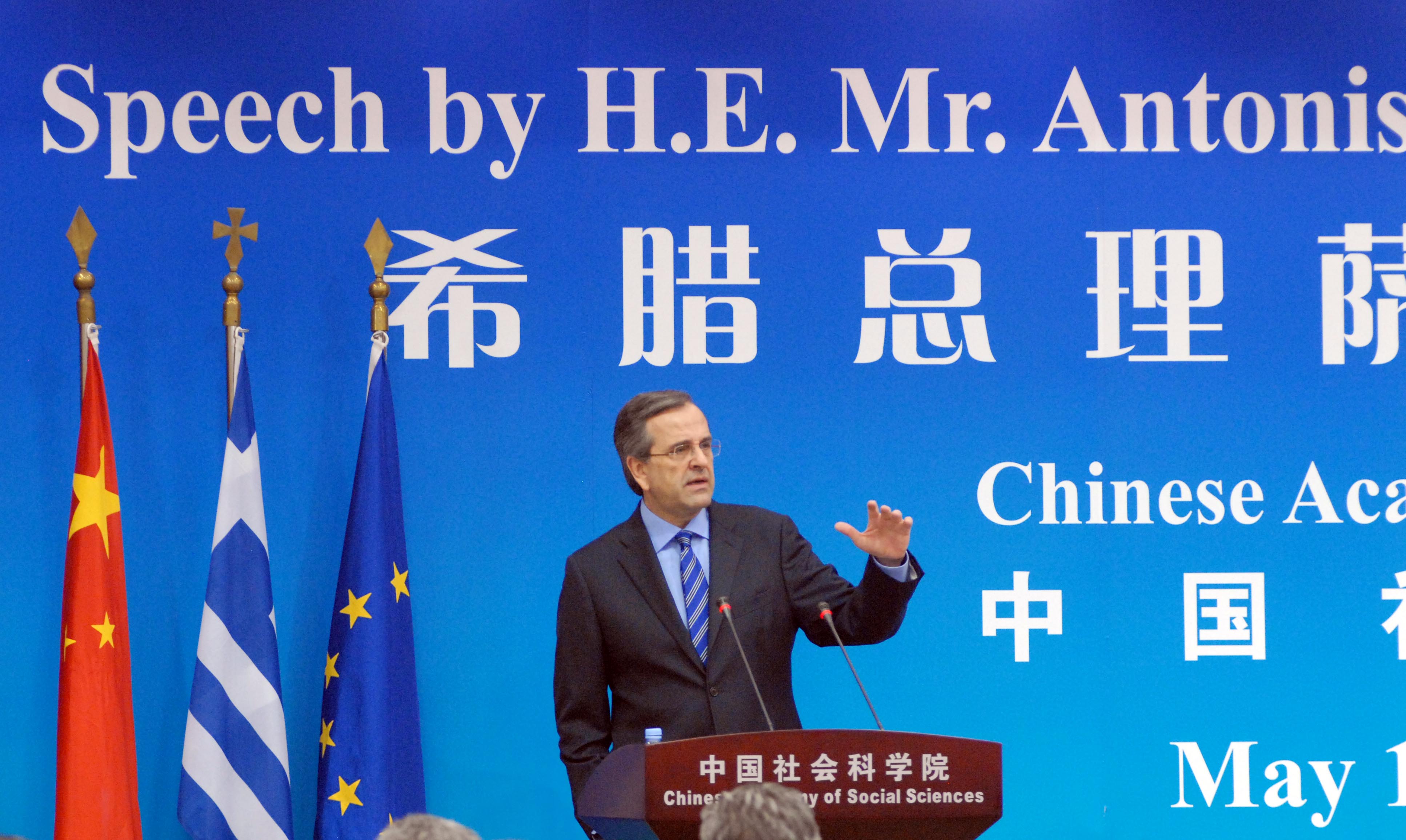 «Η κινεζική ηγεσία θέλει την Ελλάδα εντός Ευρώπης»