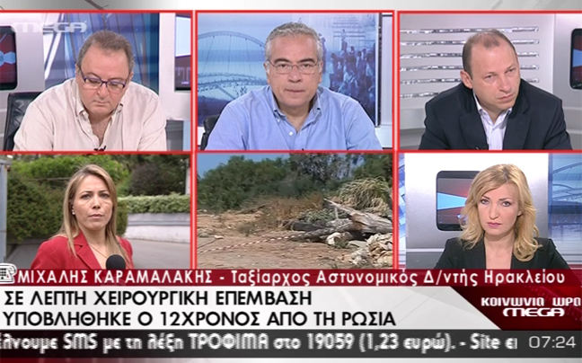 «Αυτό μου το έκανε ο νέος ανιματέρ, ο Ολλανδός»