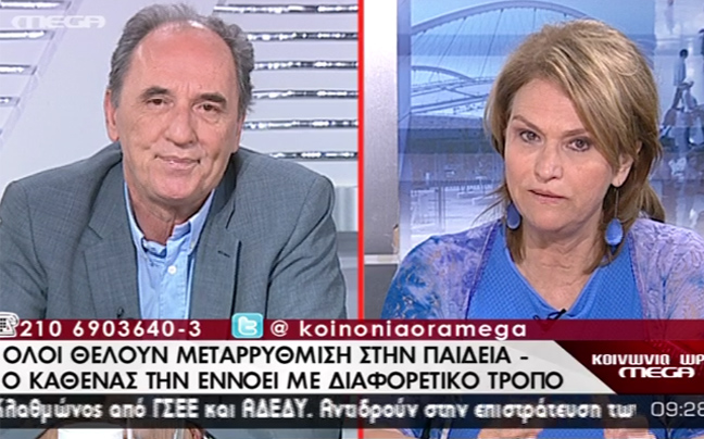 Ρεπούση: Δεν έχετε προτάσεις κύριε Σταθάκη