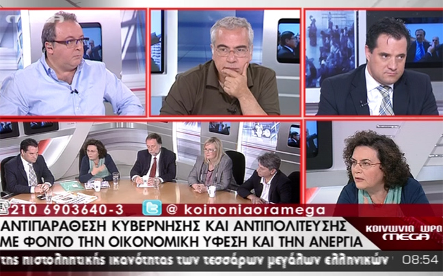 «Με τι είστε ευχαριστημένοι πια;»