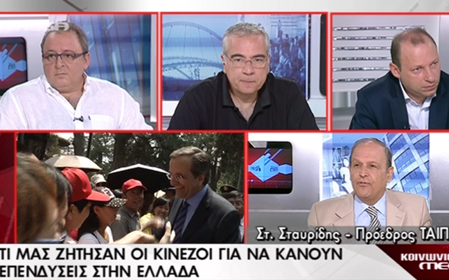 «Πρέπει κάθε Ελληνόπουλο να βρει δουλειά»